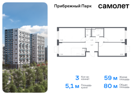 Продажа, Квартира или комната