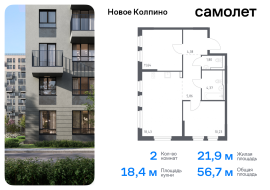 Санкт-Петербург, Севастьянова ул, 32к1, Продажа, Квартира или комната