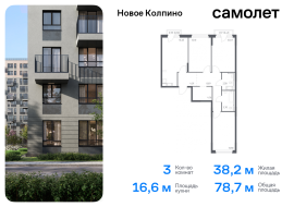 Санкт-Петербург, Севастьянова ул, 32к1, Продажа, Квартира или комната