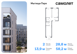 Мытищи, Продажа, Квартира или комната