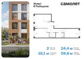 Санкт-Петербург, Советский проспект, 10, Продажа, Квартира или комната