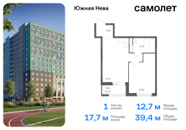 Продажа, Квартира или комната