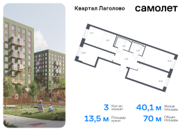 Продажа, Квартира или комната