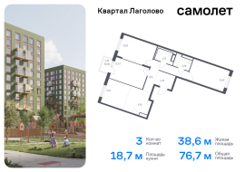 Продажа, Квартира или комната