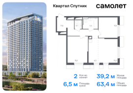 Красногорск, Продажа, Квартира или комната