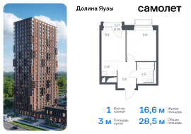 Мытищи, Продажа, Квартира или комната