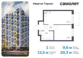 Продажа, Квартира или комната