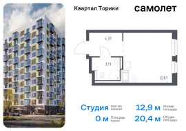 Продажа, Квартира или комната