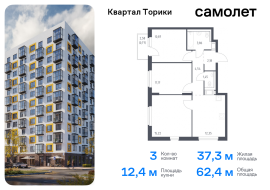 Продажа, Квартира или комната