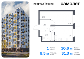 Продажа, Квартира или комната