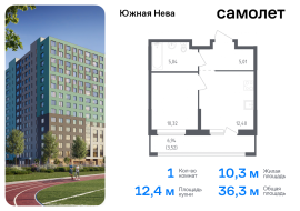 Продажа, Квартира или комната