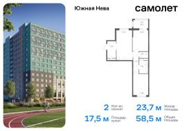 Продажа, Квартира или комната