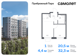 Продажа, Квартира или комната