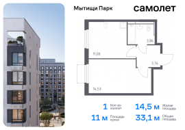 Мытищи, Продажа, Квартира или комната