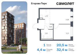 Продажа, Квартира или комната