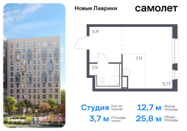 Продажа, Квартира или комната