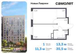 Продажа, Квартира или комната