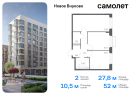 Москва, жилой комплекс Новое Внуково, к28, Продажа, Квартира или комната