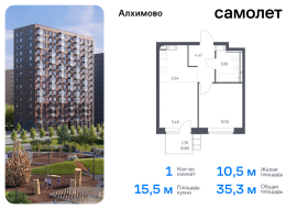 Москва, жилой комплекс Алхимово, к13, Продажа, Квартира или комната