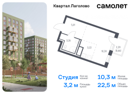 Продажа, Квартира или комната