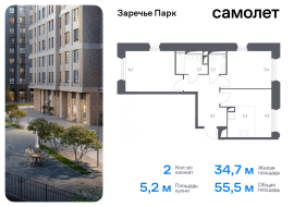 Продажа, Квартира или комната