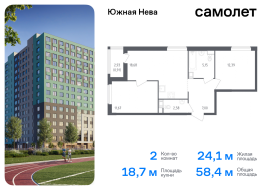 Продажа, Квартира или комната