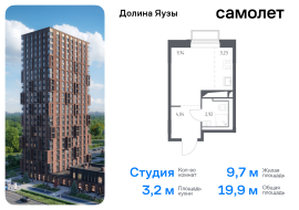 Мытищи, Продажа, Квартира или комната