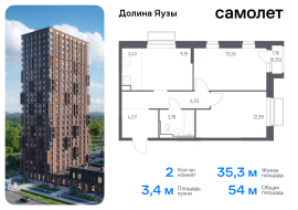 Мытищи, Продажа, Квартира или комната