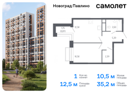 Продажа, Квартира или комната