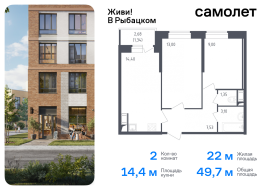 Санкт-Петербург, жилой комплекс Живи в Рыбацком, 4, Продажа, Квартира или комната