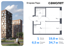 Продажа, Квартира или комната