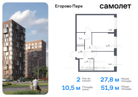 Продажа, Квартира или комната