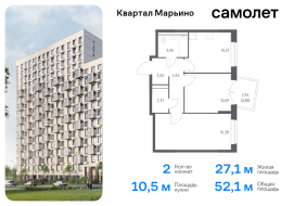 Москва, жилой комплекс Квартал Марьино, к4, Продажа, Квартира или комната