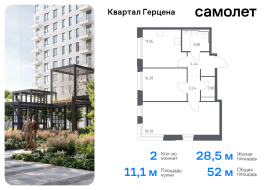 Москва, жилой комплекс Квартал Герцена, к2, Продажа, Квартира или комната