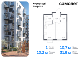 Санкт-Петербург, жилой комплекс Курортный квартал, 4, Продажа, Квартира или комната