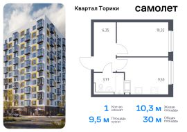 Продажа, Квартира или комната