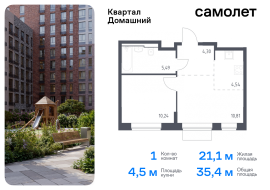 Москва, жилой комплекс Квартал Домашний, 1, Продажа, Квартира или комната