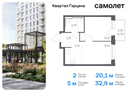 Москва, жилой комплекс Квартал Герцена, к2, Продажа, Квартира или комната