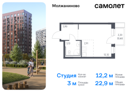 Москва, жилой комплекс Молжаниново, к5, Продажа, Квартира или комната