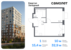 Москва, жилой комплекс Квартал Западный, 10, Продажа, Квартира или комната