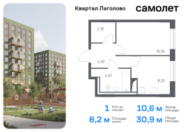 Продажа, Квартира или комната