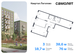 Продажа, Квартира или комната