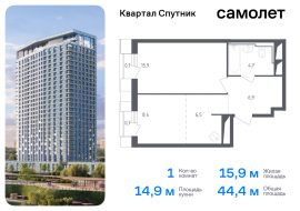 Красногорск, Продажа, Квартира или комната