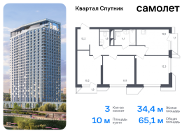 Красногорск, Продажа, Квартира или комната