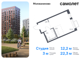 Москва, жилой комплекс Молжаниново, к5, Продажа, Квартира или комната