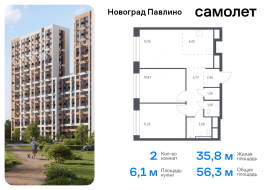 Продажа, Квартира или комната