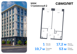 Москва, Стремянный пер, 2, Продажа, Квартира или комната