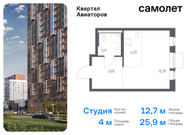 Балашиха, Продажа, Квартира или комната