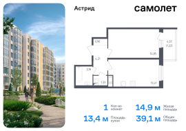 Санкт-Петербург, проспект Ленина, 60, Продажа, Квартира или комната