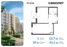 Санкт-Петербург, проспект Ленина, 60, Продажа, Квартира или комната